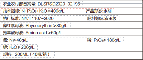 枝上紅